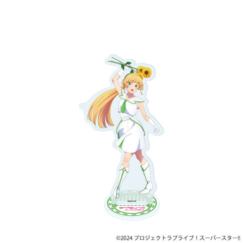 『ラブライブ!スーパースター!!』アクリルスタンド35/平安名すみれ パレードver.(描き下ろしイラスト)